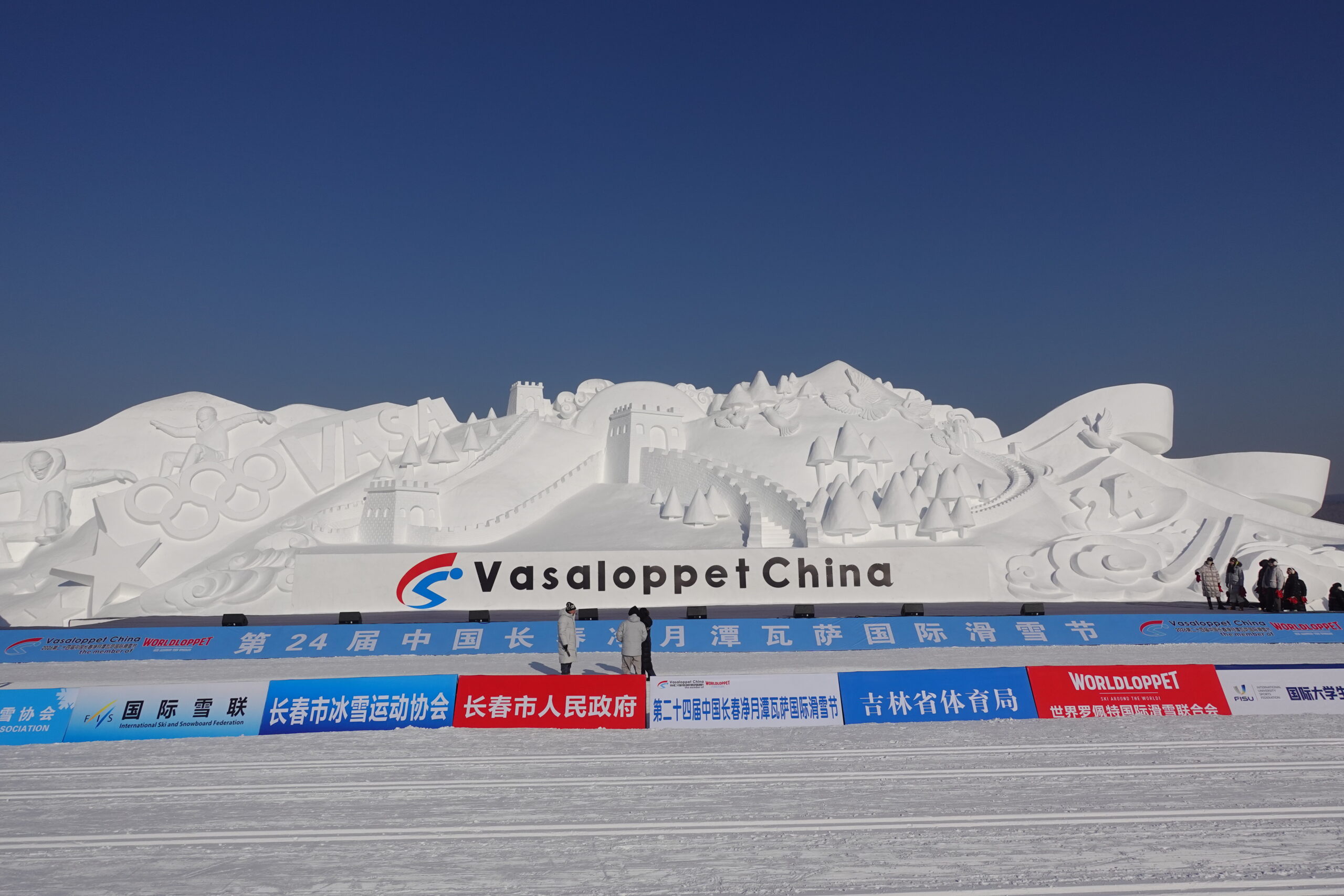 Vasaloppet China 2026 Photos - Worldloppet